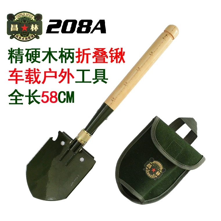 Changlin 208A складная лопата автомобильная лопата многоинструментальная лопата рыболовная лопата из марганцевого стального сплава инженерная лопата