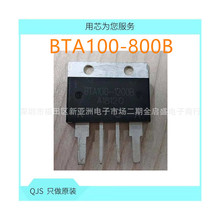 ���O�� BTA100-800B �����p��ɿع� 800V/100A DIP4 ���b