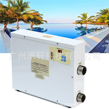 高士恒温器 5.5KW -60KW电加热自动恒温器 泳池加热设备