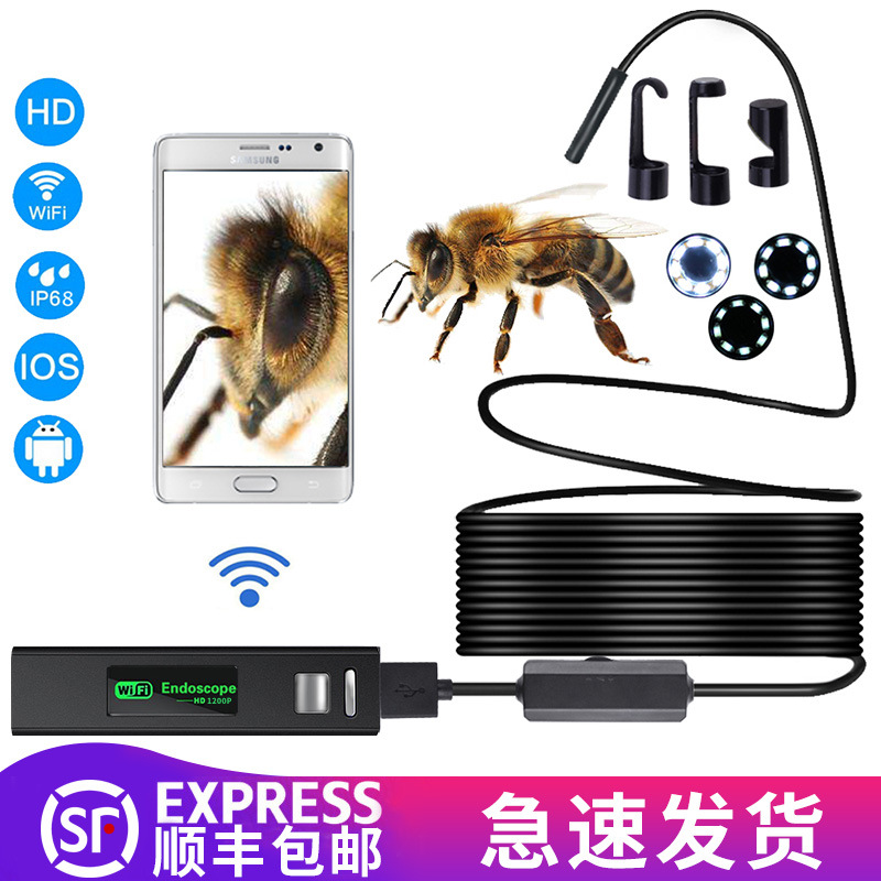 现货爆款1200P超清内窥镜1米 8mm手机通用空调汽车维修wifi内窥镜|ms