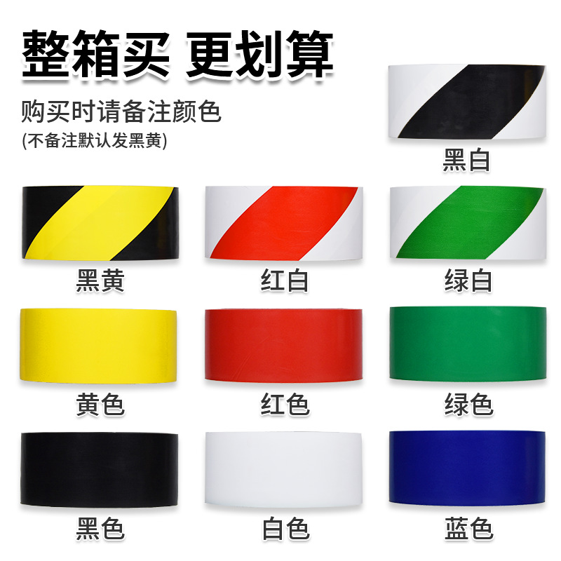 Manufactor Direct selling goods in stock Black and yellow stripe Landmarks ground colour Crossed floor tape PVC Warning tape