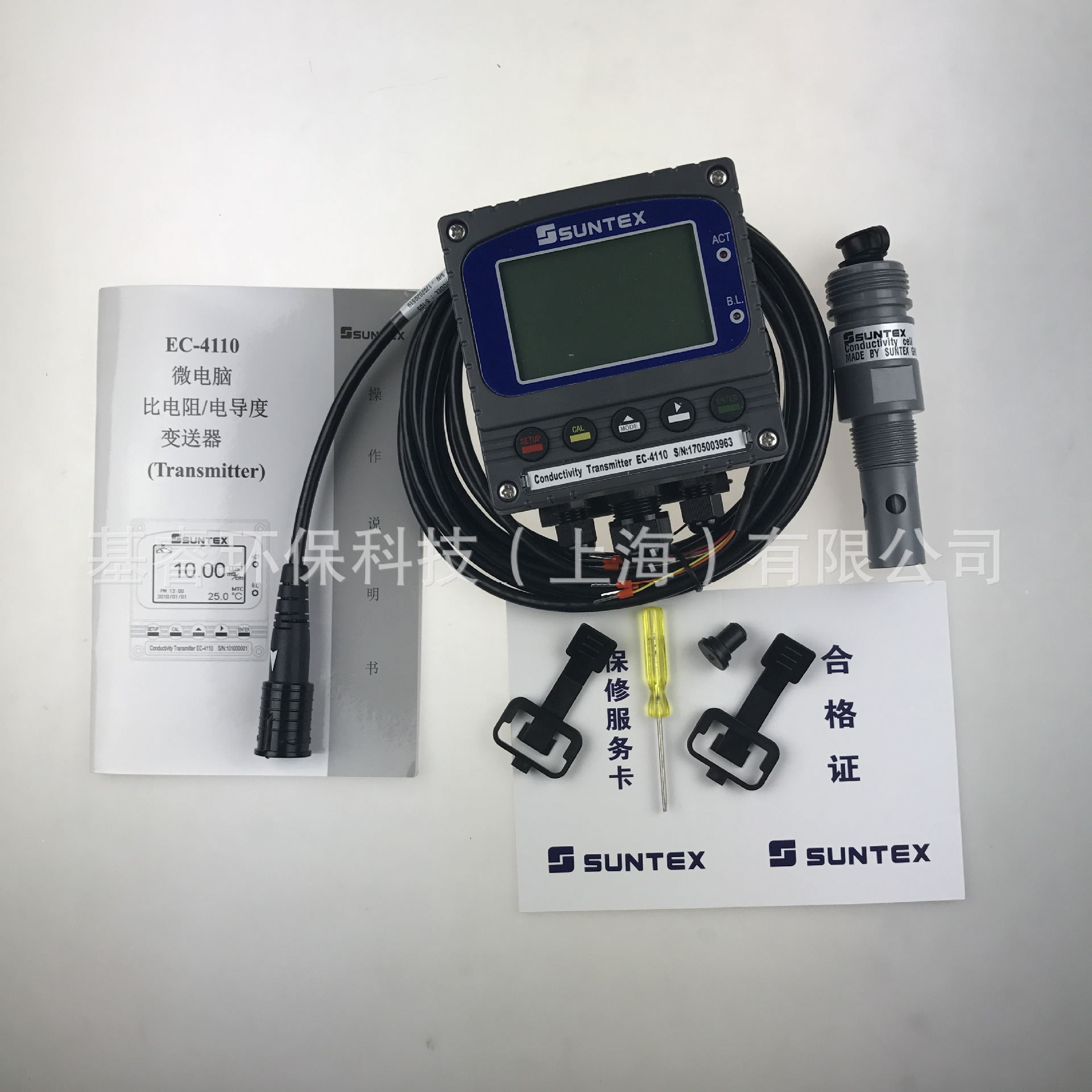 EC-4110/8-241上泰SUNTEX智能型在线电导率电阻率监测仪