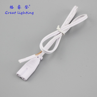 T5 Bracket Lamp LED Light T4T8 Bracket Eight Parallel lines Single head Double head Connecting line power cord