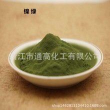 现货 金属表面润滑涂层用硬脂酸镍催化剂