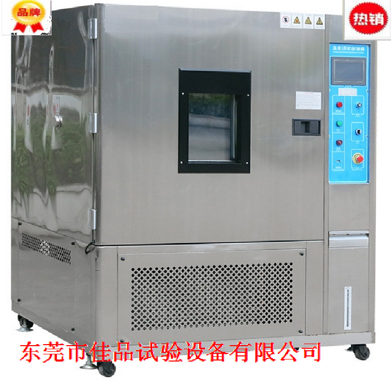 淋雨试验箱摆管淋雨箱精密淋雨试验箱箱式老化淋雨试验箱