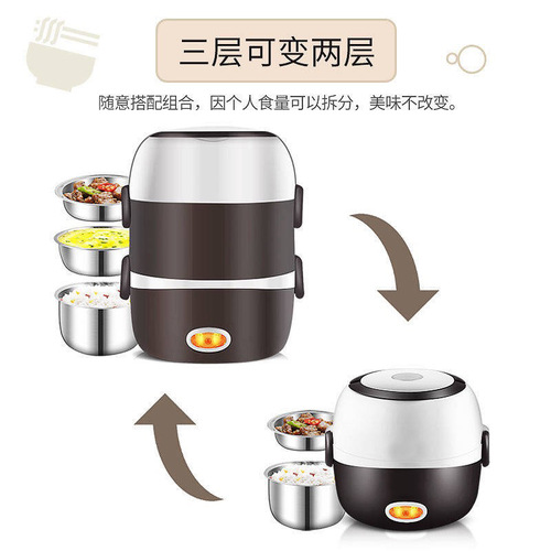 Electric lunch box for office workers, three-layer plug-in electric heating and thermal insulation lunch box, hot rice artifact, steaming rice cooker, 1 person, 2 pots