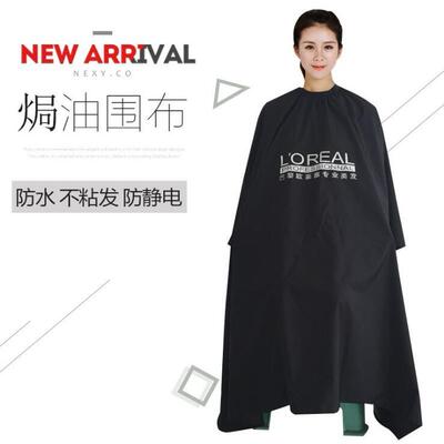 美發披肩圍布 理發罩衣染發燙發焗油洗頭梳子護耳手套碗美發用品