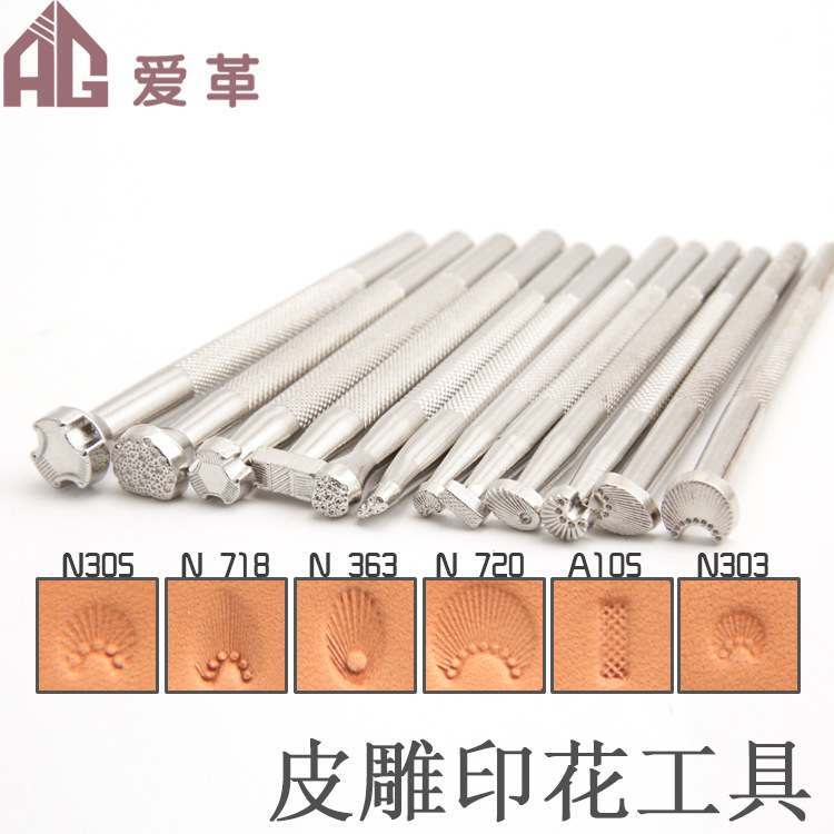 DIY 皮革工具印花工具 手工手缝皮雕印花工具 皮艺皮雕印花工具