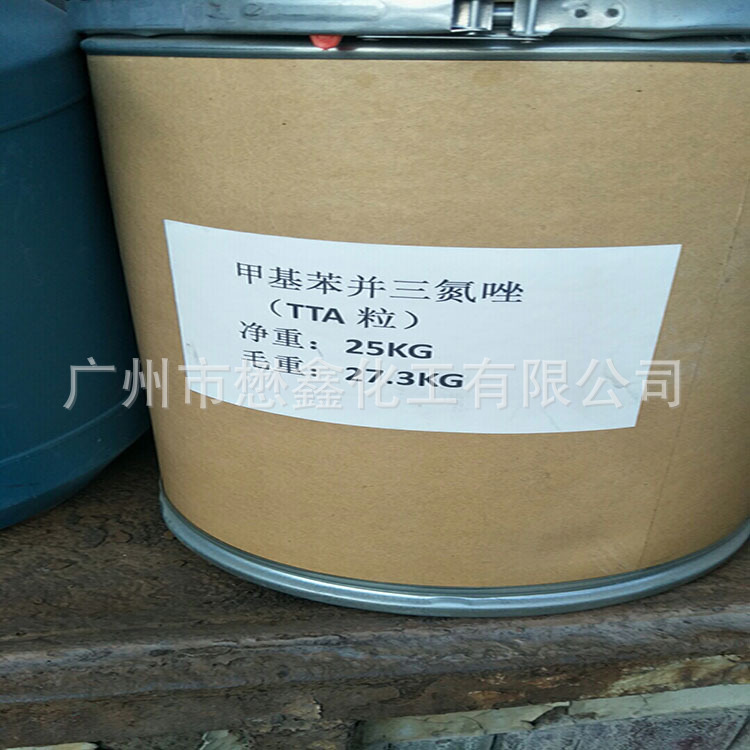 华南甲基苯骈三氮唑 TTA甲基 水处剂TTA 水处理专用铜缓蚀剂批发