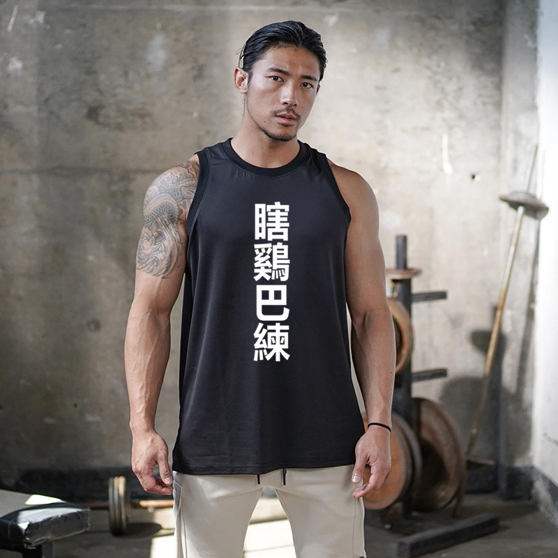 Fitness Vest Muscle Men's Training Running Quick-drying Breathable Top Private Trainer's Sleeveless Sports Sweatshirt
