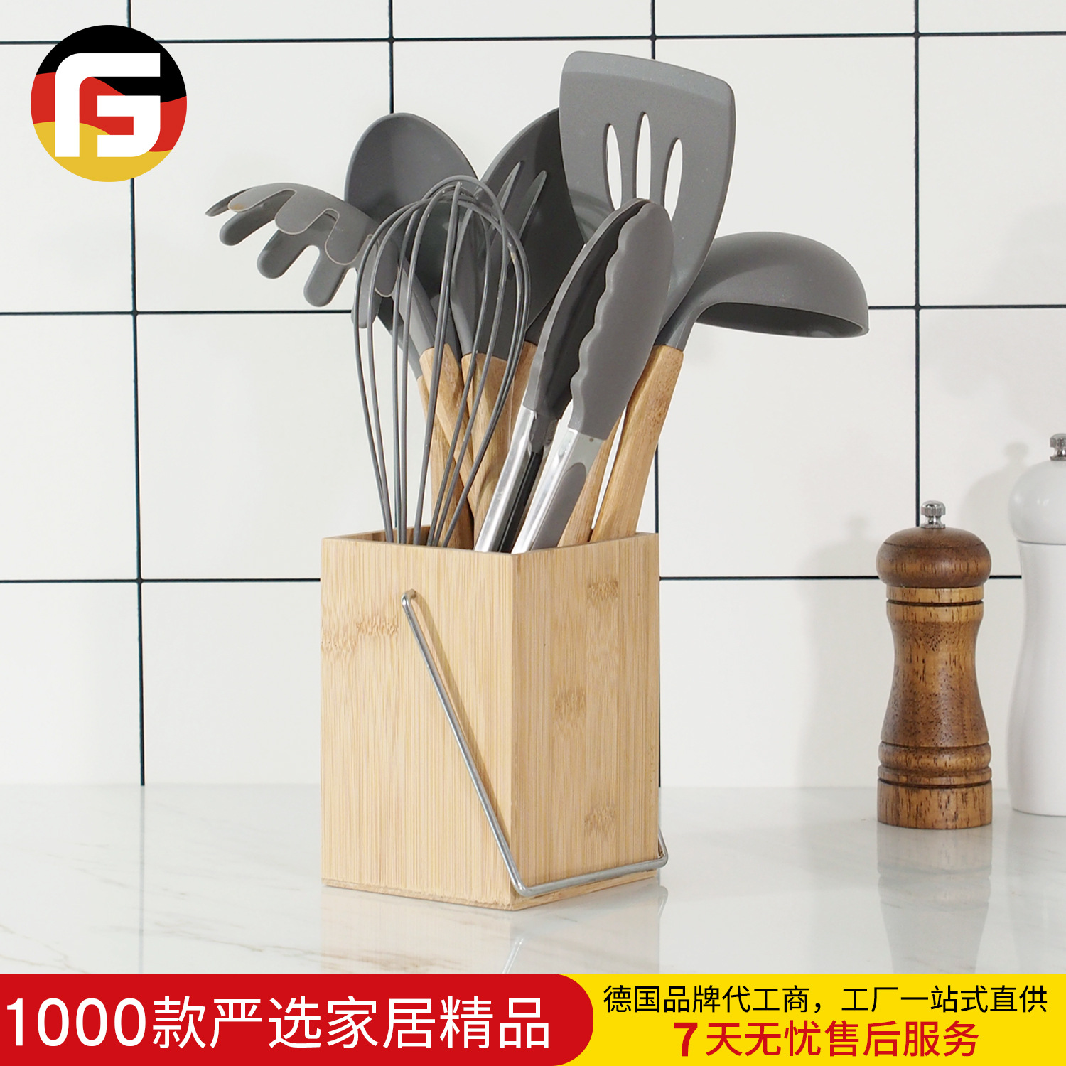 亚马逊新款竹柄硅胶厨具套装带厨具桶 烹饪工具不粘锅适用铲勺|ru