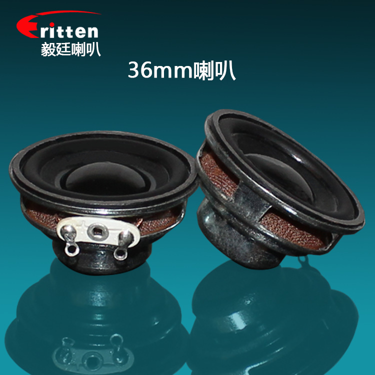 供应圆形小口径36mm蓝牙音箱喇叭 内磁14芯4欧3瓦全频扬声器