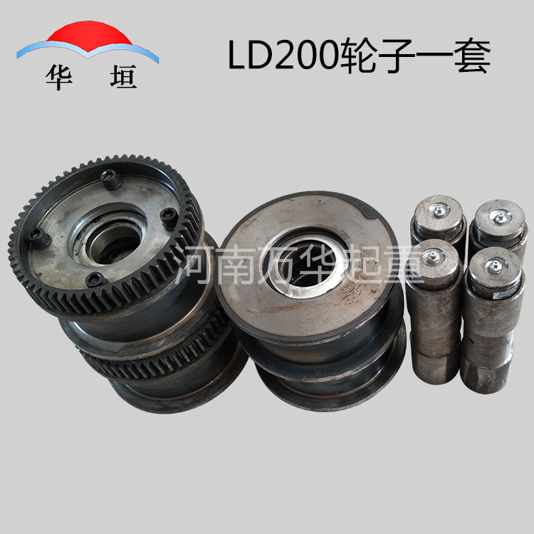 电动单梁天车行走轮组起重机行吊驱动轮龙门吊行车轮龙门机械