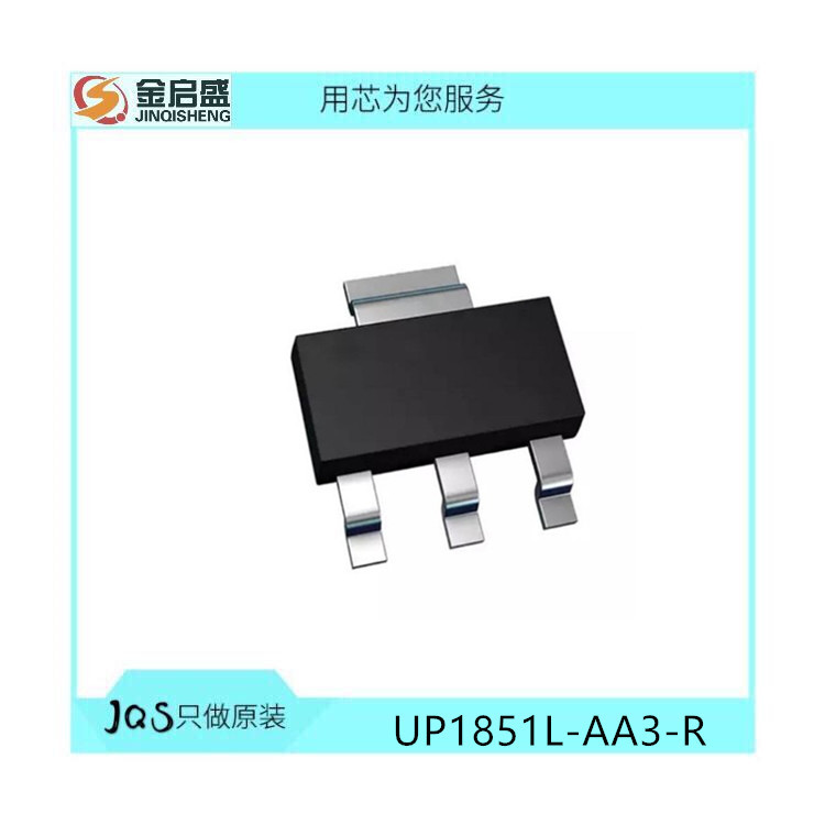 UP1851L-AA3-R  HIGH CURRENT TRANSISTORS SOT223 UP1851L
