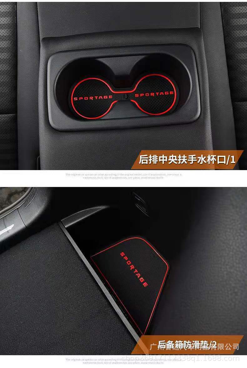 Suitable for Kia's New Generation Smart Car Door Slot Mat, Water Cup Mat, Car Dust-Proof Storage Mat, Interior Modification Anti-Slip Mat