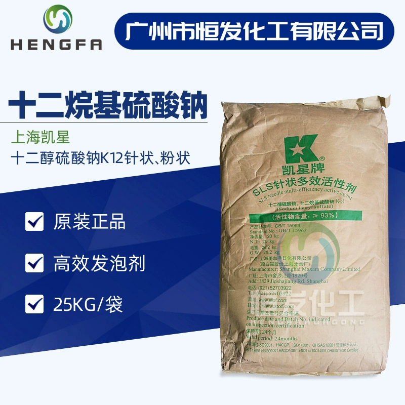 Shanghai Kaixing бренд K12 Многофункциональный эффективный пенообразователь 93% додецилсульфат натрия K12 игольчатая форма