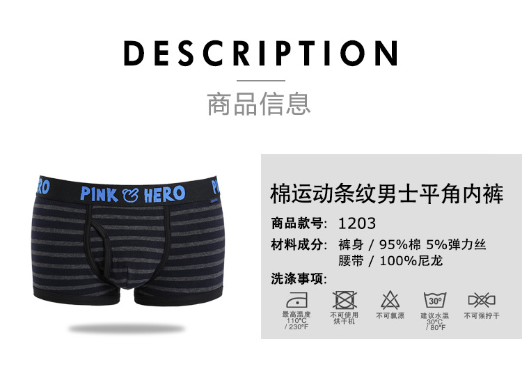 1203-商品信息(中文版).jpg
