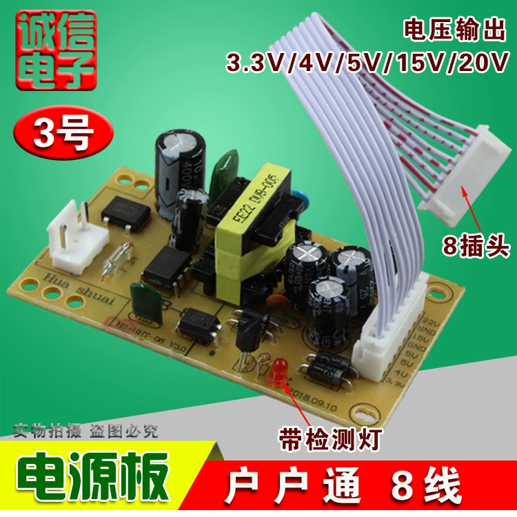 Receiver, universal power supply, module, 8
