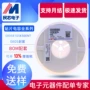 风华正品陶瓷0805电容