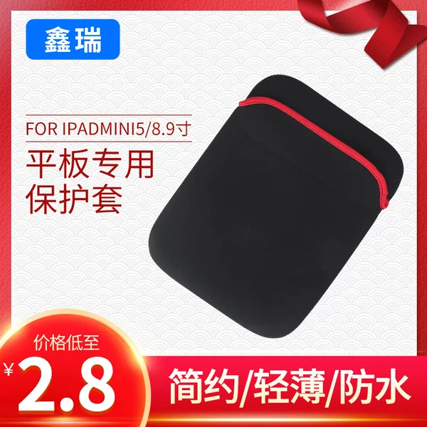 Factory direct spot wholesale liner bag protective cover iPad shockproof flat bag anti-fall liner bag 11 inch 15 inch