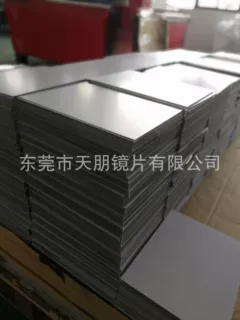 厂家生产加工定制PS镜片 PS 塑料镜片镜面板材