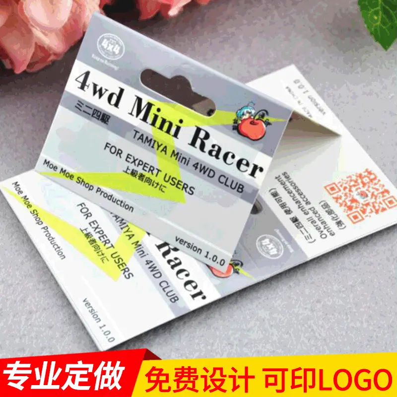 厂家直销包装纸卡片定制吸塑纸卡背卡吊牌合格证印刷彩色卡头纸片