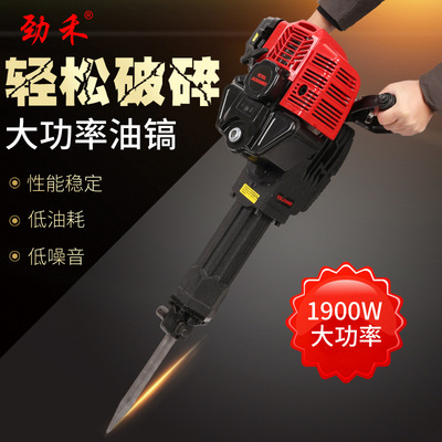horsepower engineering engineering gasoline engine Broken pickaxe Electric pick Electric hammer Percussion drill Gasoline ho Electric drill Portable