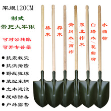 �����|ľ��120CM ������ʽ���@ ��ľˮ������ľ����ľ��ľ��ľ