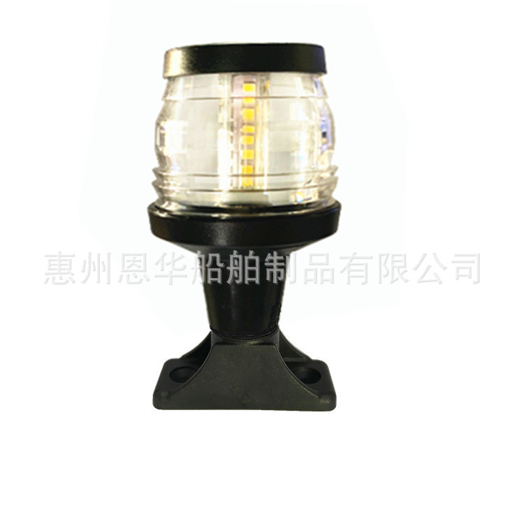 船灯LED航行灯环照灯锚灯船用游艇灯固定底座5″ 12V24VDC-阿里巴巴