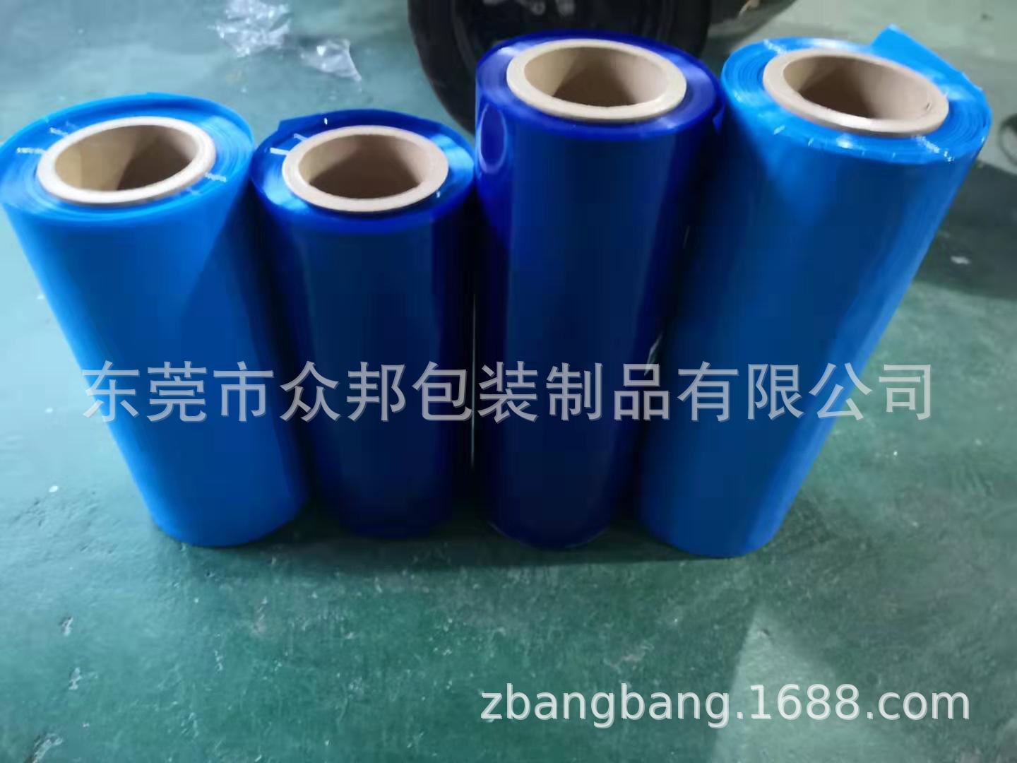 POF蓝色热缩袋小中号热缩膜热收缩膜塑封吸塑包装袋可定制  包邮