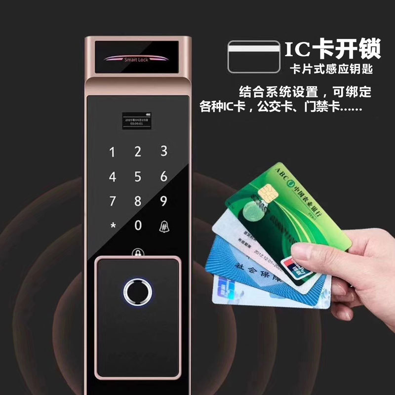 开指纹锁智能门锁密码防盗门锁智能锁智能家居电子锁远程刷卡锁|ms