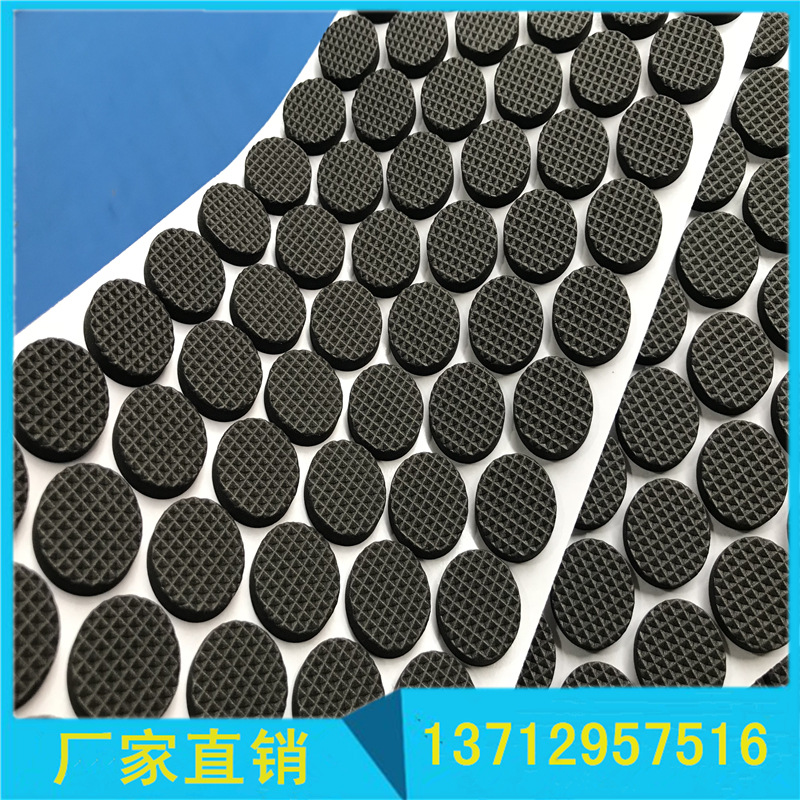 eva不干胶垫 自粘脚垫 泡沫垫 白色 圆形脚垫 海绵胶垫 绒布垫片