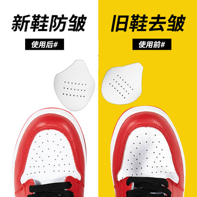 Вторая генерация AJ Shoe Shield Anti -wrinke AJ1 Anti -Wrinke Shie Shield Universal Anty -wrinke Air Force № 1 AJ Set Shield Shield
