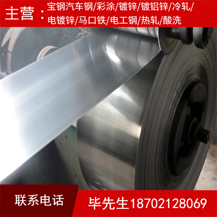 现货供应宝钢 EN10336 HDT600C冷轧汽车钢板