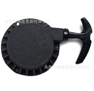 Aluminum hand pull starter 47CC Motorcycle Control System Parts