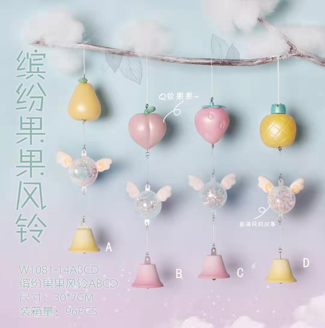 创意树脂风铃挂件车用装饰品家居饰品云梦小鼠缤纷果果w1081 14 阿里巴巴
