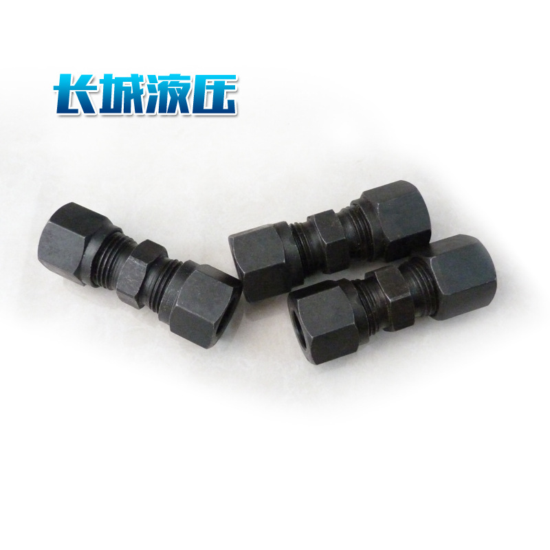 卡套式直通管接头GB／T 3737.1-1983  卡套式管接头