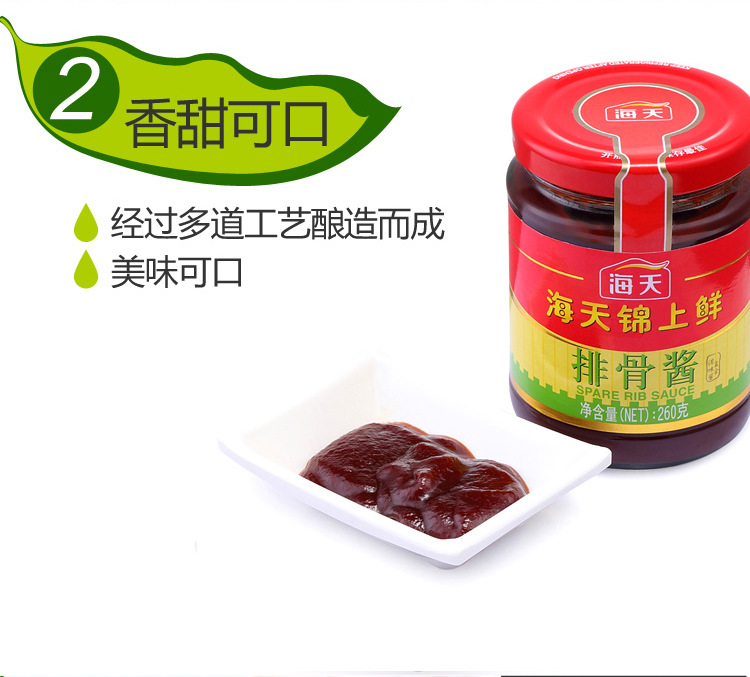 HTJSX-PGJ-260g×15-A_