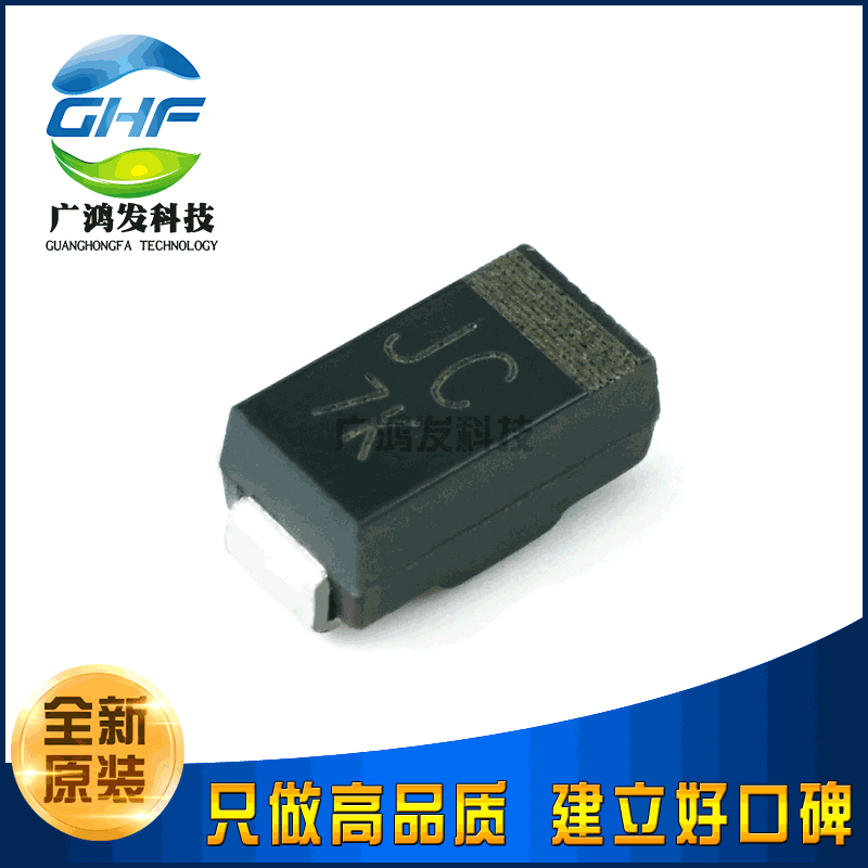U1JC44 整流二极管 600V 1A 贴片SMA DO-214AC 全新原装进口正品