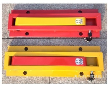 加厚车位锁A型 停车位 停车锁 三角地锁防撞