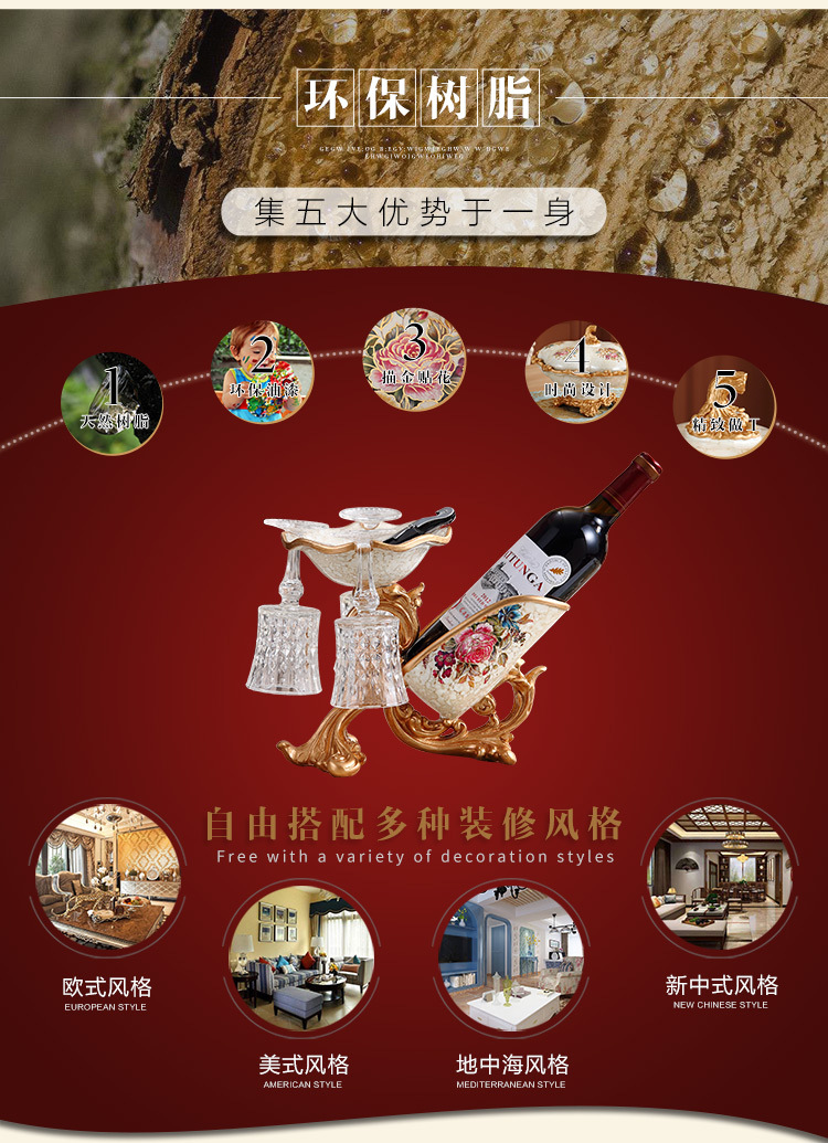 多功能酒架珠光粉_20