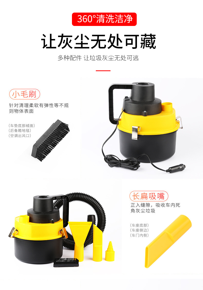 Car accessories: Car vacuum cleaner for home and car use, dual-function for dry and wet cleaning, with high power and strong suction