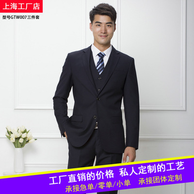 Navy man Three man 's suit suit go to work business affairs formal wear