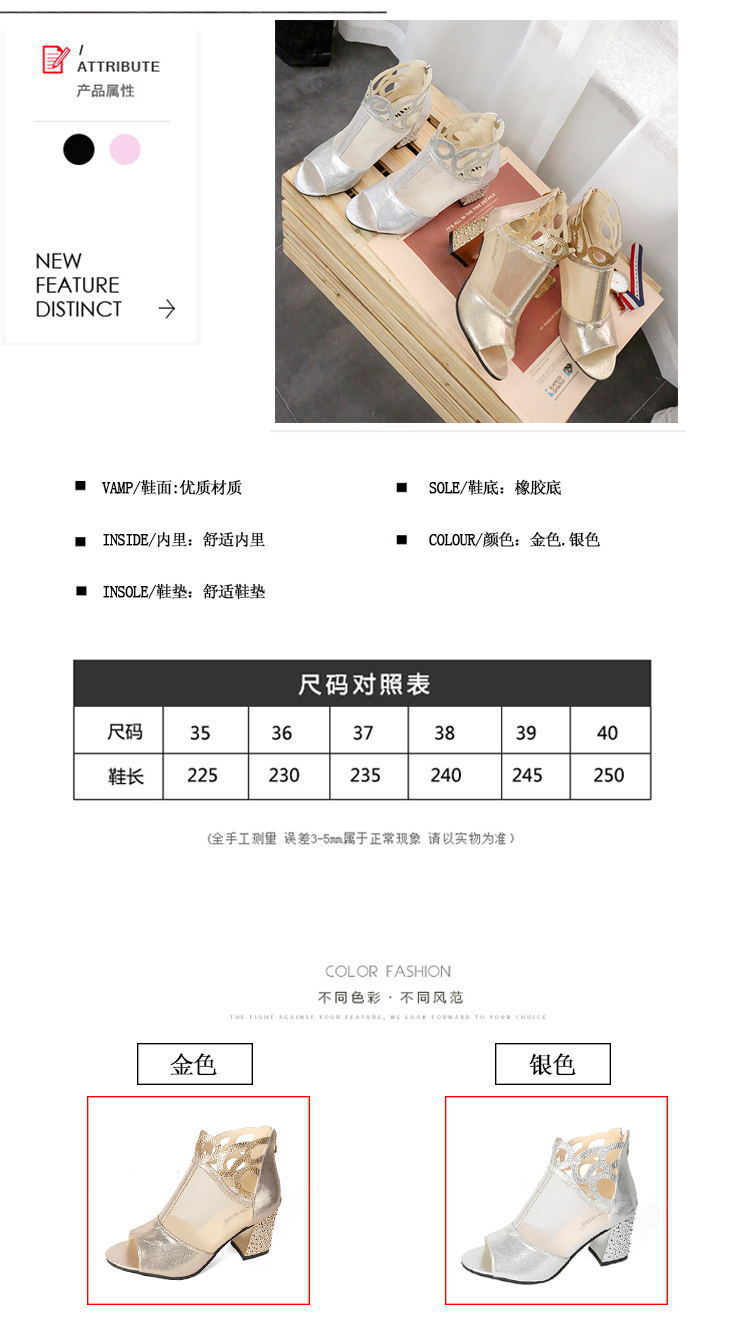 Chaussures été pour femme en PU - Ref 3346641 Image 13