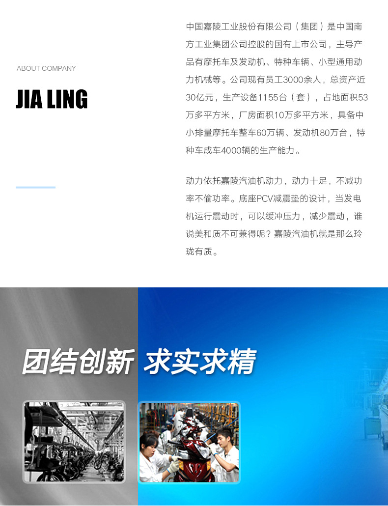 Jialing 1KW/2KW/2.2KW/3.5KW4KW/8KW Manual/electric/digital Silent Gasoline Generator Set