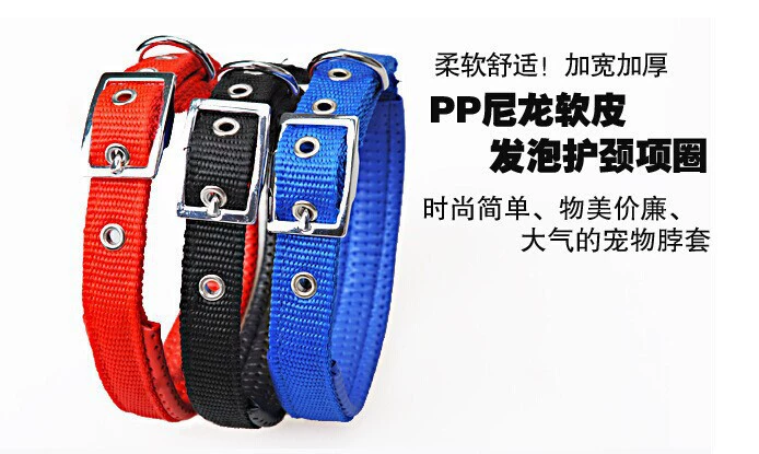 Ruifeng Huizhi ошейник для собак кошачий ошейник для домашних животных ошейник для маленьких собак