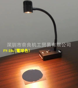Japan Funatech Green Light FY-18LH переговоры