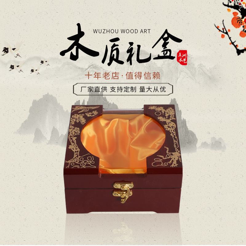 Manufactor customized woodiness Gift box new pattern Hollow carving Tea box currency packing Gift box customized wholesale