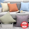 Cross -border imitation hemp pure color pillow sleeve simple home bedside cushion cushion cassette car waist cushion creative pillow