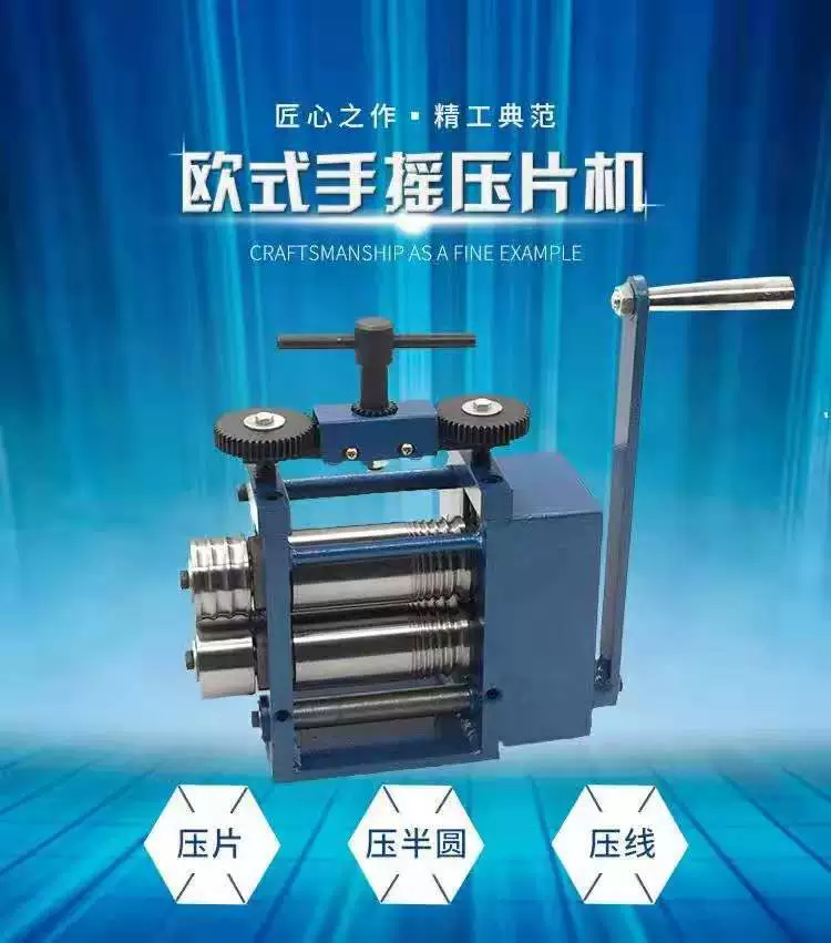 Золото и серебро таблеточный пресс ручной пресс полукруглый пресс квадратный пресс Проволочный пресс